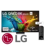 LG 8K TV SERVİSİ